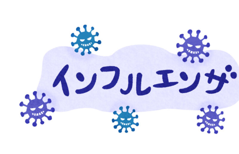 💊インフルエンザの感染を防ぐ”予防投与”という選択💊のアイキャッチ画像